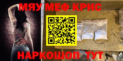 тгк Донецк