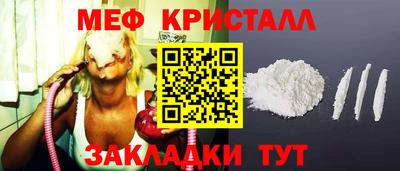 мяу мяу мука Старая Купавна