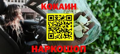 тгк Донецк