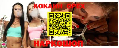 тгк Донецк