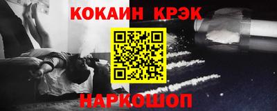 тгк Донецк