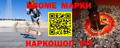 тгк Донецк