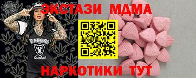 таблы Дубна