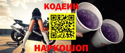 тгк Донецк