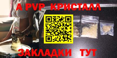 таблы Дубна