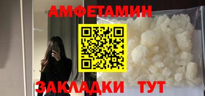 тгк Донецк