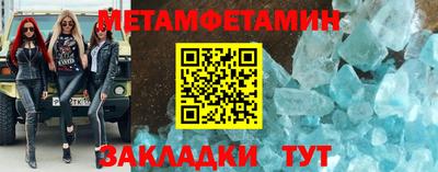 тгк Донецк