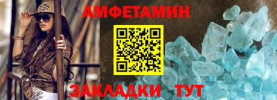 гашик Ставрополь