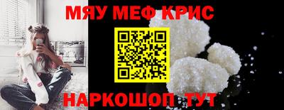 тгк Донецк
