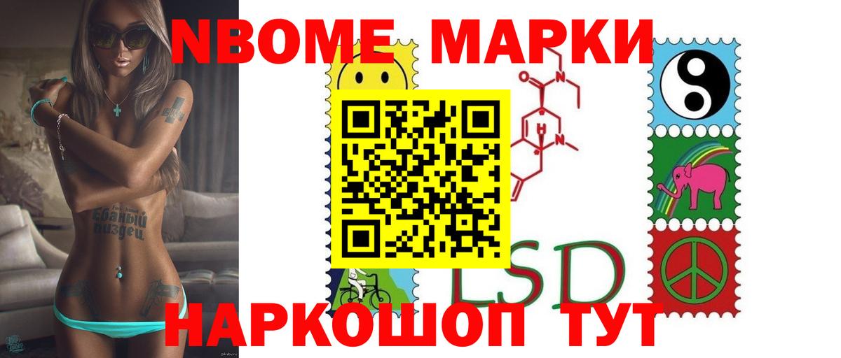 ЛСД экстази кислота Менделеевск