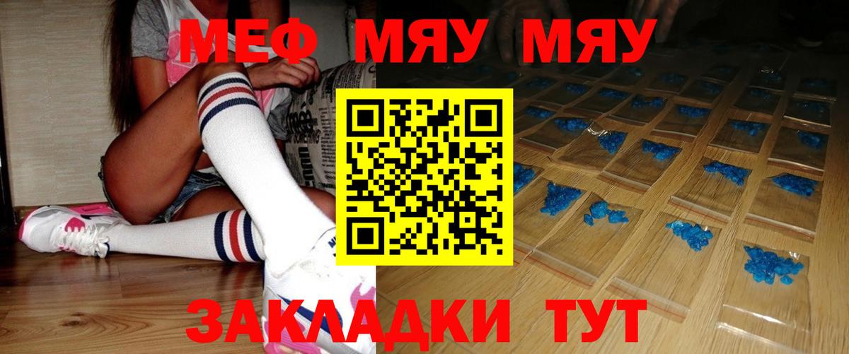 МЕФ  Вход с VPN  Менделеевск  МЕФ 4 MMC 