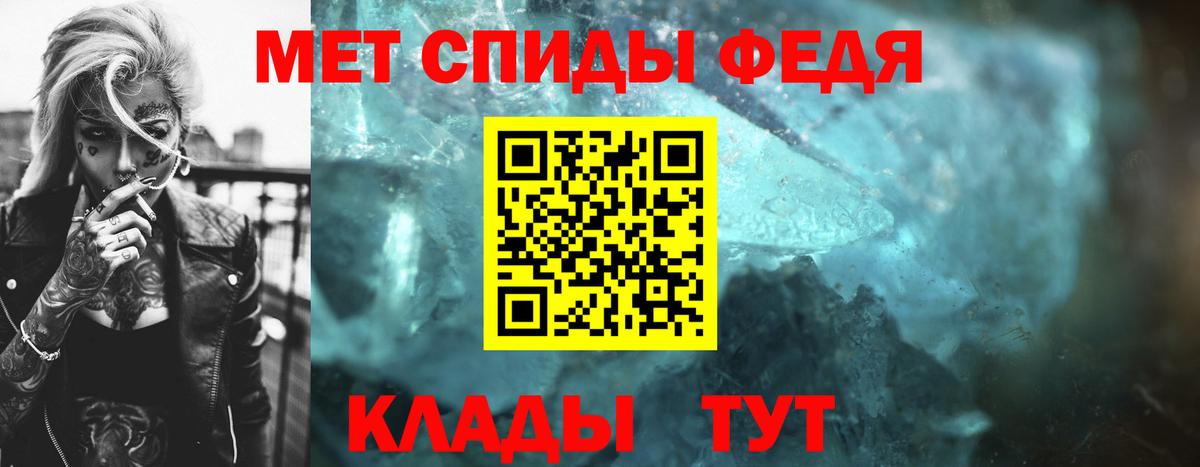 Менделеевск  МЕТАМФЕТАМИН винт  МЕТАМФЕТАМИН винт  Вход с VPN 