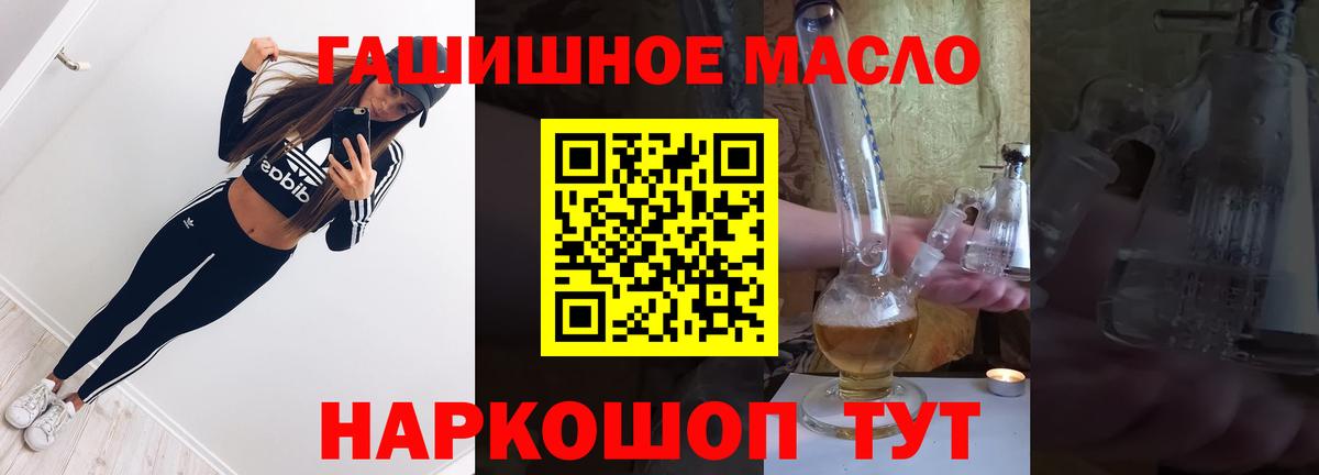 ТГК вейп Менделеевск