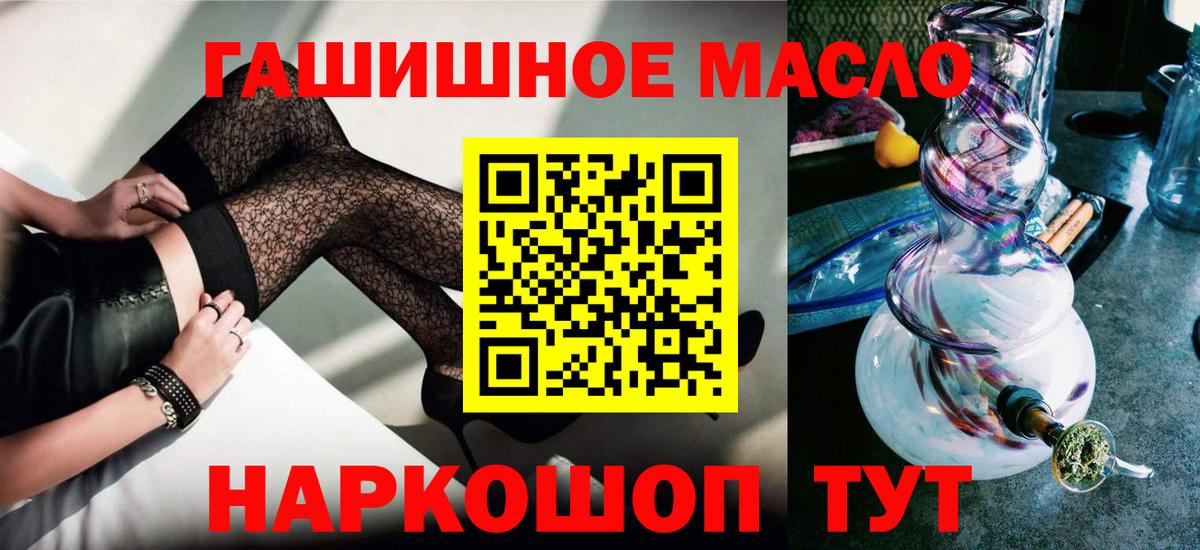 Менделеевск  Дистиллят ТГК вейп с тгк  kraken ТОР  Вход с VPN 