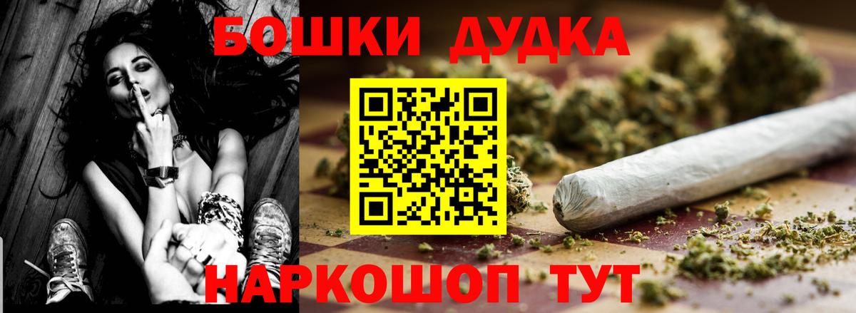 Конопля  Менделеевск  Вход с VPN  ЭКСТАЗИ  ГАШИШ  Меф кристаллы  КОКАИН 