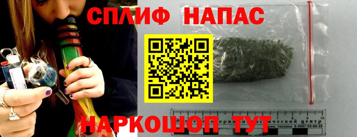Бошки марихуана семена Менделеевск